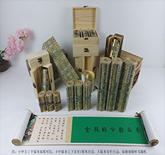 山丹胡也佛金瓶梅秘戏图3卷-小中大三版